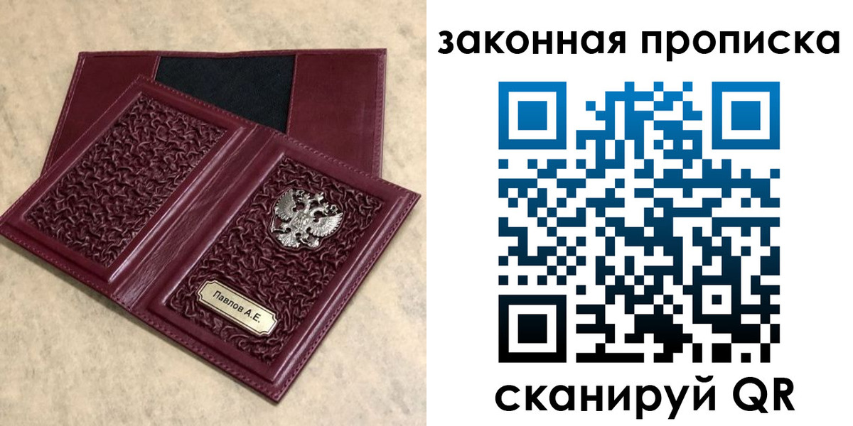 регистрация в Чулыме