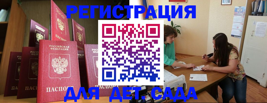 прописка поиск в Чулыме