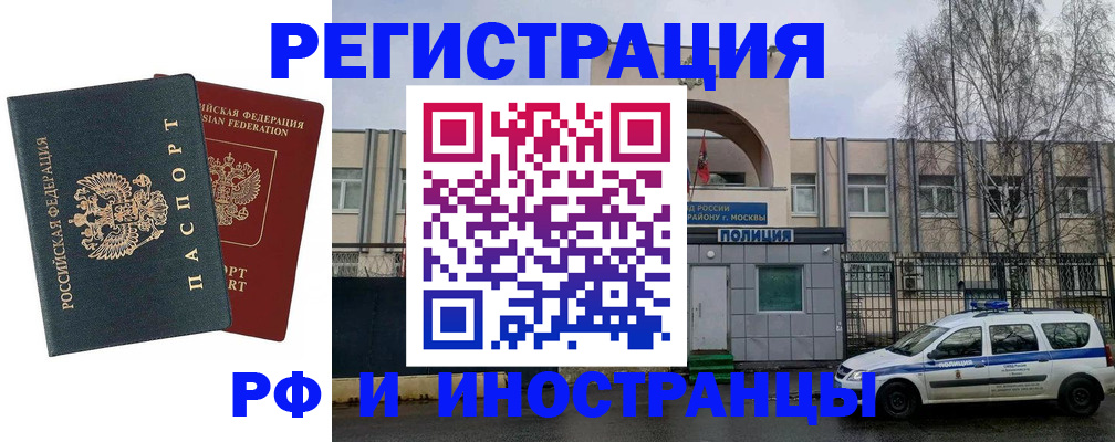 регистрация для дет. сада в Чулыме